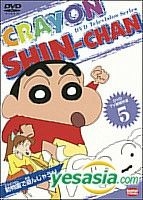 YESASIA: Crayon Shin Chan The TV Series 5 'Let's play in the zoo