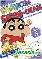 Crayon Shin Chan The TV Series 5 'Let's play in the zoo' (Japan Version)