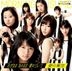 Wagamama Kinomama Ai no Joke/ Ai no Gundan [Type A] (SINGLE+DVD)(First Press Limited Edition) (Japan Version)