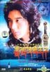 喜瑪拉雅王子 (DVD) (中國版)