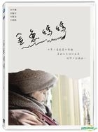 Goldfish Mom (2015) (DVD) (Taiwan Version)