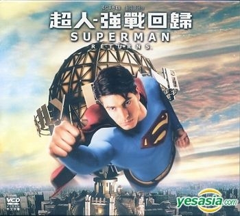 YESASIA: Superman Returns (Hong Kong Version) VCD - Brandon Routh