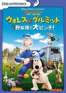 YESASIA: Wallace & Gromit: The Curse Of The Were-rabbit Special