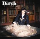 TV Anime 'Kami-sama no Inai Nichiyobi' OP: Birth (SINGLE+DVD)(初回限定版)(日本版) 