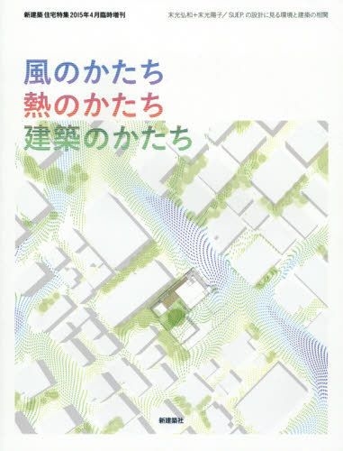 YESASIA : 新建筑住宅特集增刊14906-04 2015 - - 日本杂志- 邮费全免