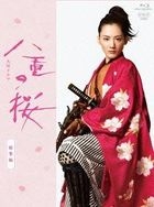 Yae no Sakura (Blu-ray) (Digest Version) (Japan Version)