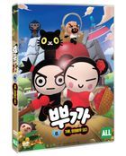 PUCCA Vol. 6 (DVD) (Korea Version)