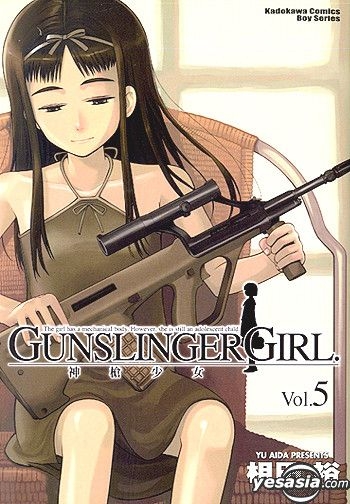  Gunslinger Girl Starter Set [DVD] : Movies & TV