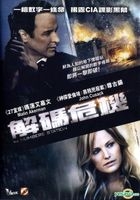 The Numbers Station (2013) (DVD) (Hong Kong Version)