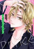 熱愛プリンス お兄ちゃんはキミが好き 21 / ＡＳＴＲＯ　ＣＯＭＩＣＳ