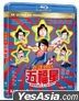 奇謀妙計五福星 (1983) (Blu-ray) (4K Ultra HD Remastered Collection) (香港版)