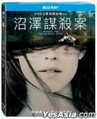 Where The Crawdads Sing (2022) (Blu-ray) (Taiwan Version)
