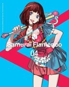 Samurai Flamenco 4 (Blu-ray+CD) (First Press Limited Edition)(Japan Version)