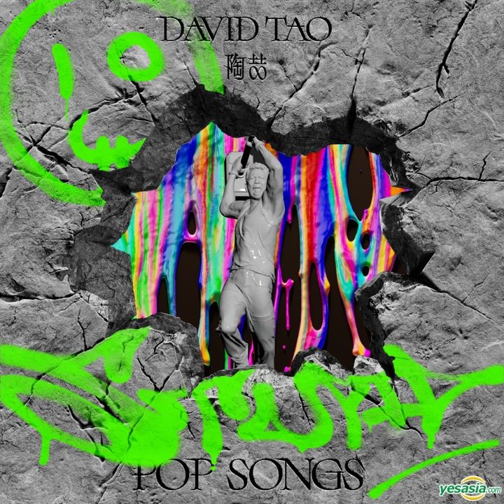YESASIA: Stupid Pop Songs (Limited Edition) (China Version) Music