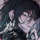 Ado's Best Adobum Vol.2(2LP) ( Vinyl Record) (Limited Edition) (Japan Version)