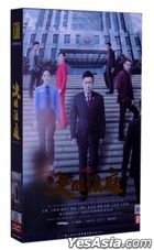 決勝法庭 (2020) (DVD) (1-40集) (完) (中國版)