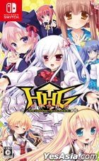 HHG: Megami no Shuuen (Japan Version)