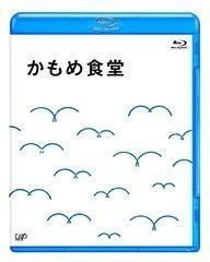 Yesasia Kamome Shokudo Blu Ray English Subtitled Japan Version Blu Ray Kobayashi Satomi Katagiri Hairi Japan Movies Videos Free Shipping North America Site