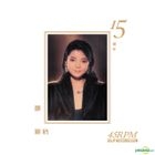 Teresa 15th Anniversary (45RPM) (2 Vinyl LP)