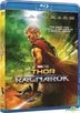 Thor: Ragnarok (2017) (Blu-ray) (Hong Kong Version)