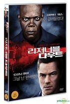Reasonable Doubt (DVD) (Korea Version)