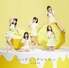 Weekend Citron [Type B] (SINGLE+DVD) (Japan Version)