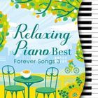 Relaxing Piano-Best Forever Songs 3 (Japan Version)