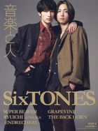 音樂與人 02161-02 2025