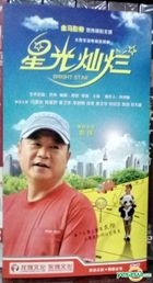 星光燦爛  (2015) (H-DVD) (1-40集) (完) (中國版) 