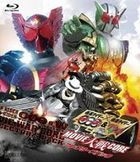 Kamen Rider x Kamen Rider OOO & Double (W) feat. Skull Movie Taisen Core Collector's Pack (Blu-ray) (Japan Version)