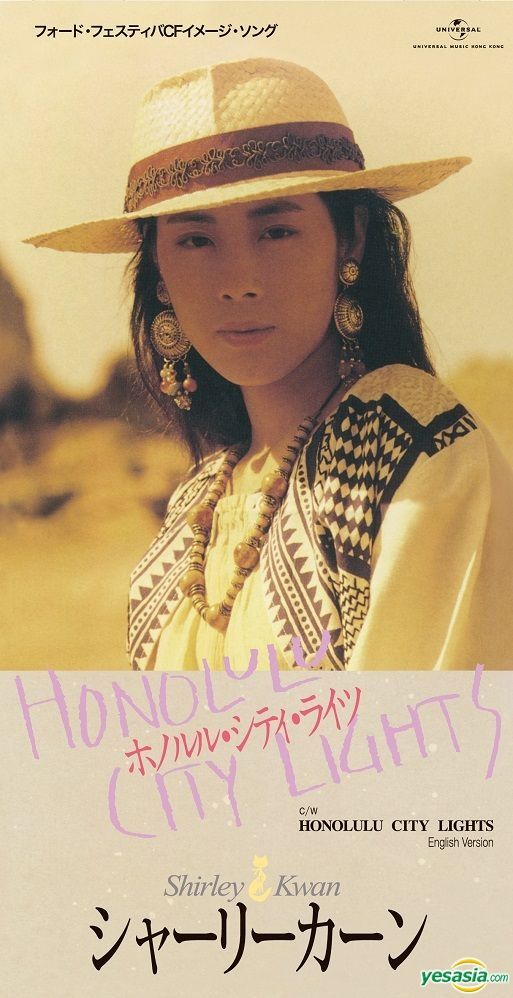 YESASIA Honolulu City Lights (3"CD) CD Shirley Kwan, Universal Music