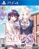 AIKISS 3 Cute (Normal Edition) (Japan Version)