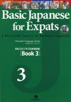 Basic Japanese for Expats -Book 3