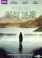 Top Of The Lake (2013) (DVD) (Taiwan Version)