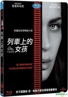 The Girl on the Train (2016) (Blu-ray) (Taiwan Version)