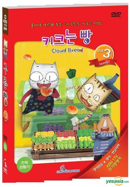 YESASIA: Get Backers Vol.1 (Korean Version) DVD - Japanese Animation,  Bitwin (KR) - Anime in Korean - Free Shipping - North America Site