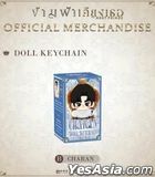 The Next Prince The Series : Doll Keychain - Version B - Chawarin