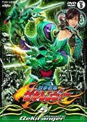 Juken Sentai Gekiranger (DVD) (Vol.5) (Japan Version)
