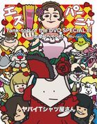 Tank-top of the DVD Special III -Shima Spain Village- [BLU-RAY] (日本版) 