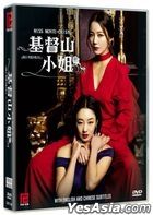 基督山小姐 (2021) (DVD) (1-100集) (完) (韩/国语配音) (中英文字幕) (KBS剧集) (新加坡版)