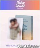 Your Third The Series : Random Photo Cards