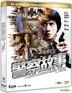 Police Story (1985) (Blu-ray) (4K Ultra-HD Remastered Collection) (Hong Kong Version)
