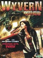 Wyvern (DVD) (Hong Kong Version)