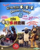 Shaun The Sheep Series 5 (Blu-ray) (Ep. 1-20) (Hong Kong Version)