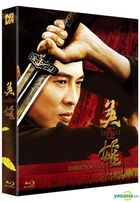 Hero (2002) (Blu-ray) (Director's Cut) (Korea Version)