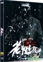 Mr. Six (2015) (Blu-ray) (China Version)