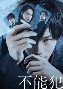 YESASIA: Funohan The Movie (DVD) (Deluxe Edition) (Japan Version