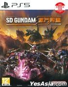 SD GUNDAM 激鬥同盟 (亞洲中文版)  