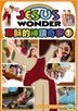 Jesus Wonder 2 (DVD) (Hong Kong Version)