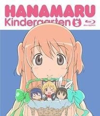 YESASIA: Hanamaru Kindergarten (Hanamaru Youchien) (Blu-ray